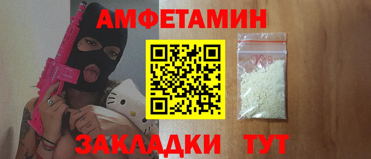 АМФ 97%  shop телеграм  АМФЕТАМИН  Губкинский  Вход с VPN 