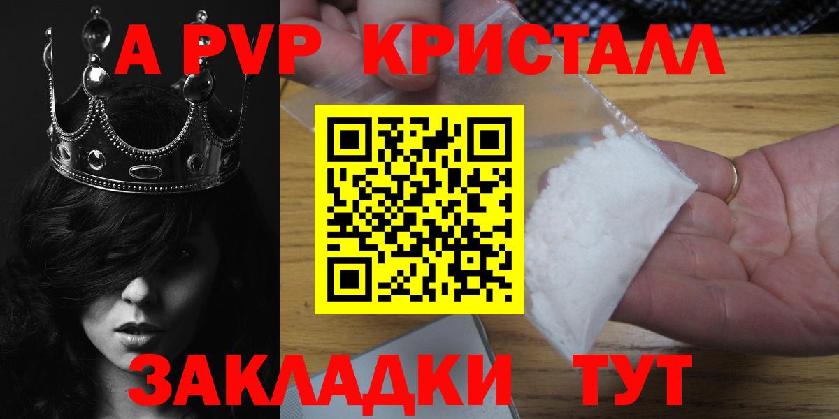 Губкинский  Alfa_PVP мука  Alpha PVP VHQ  A-PVP СК  Alfa_PVP  Вход с VPN 