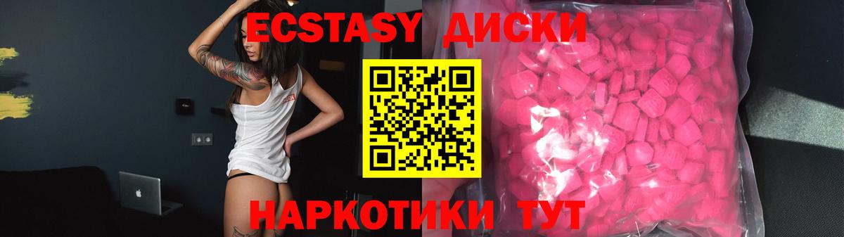 ЭКСТАЗИ Cube Губкинский