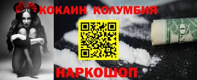 ешки Ливны
