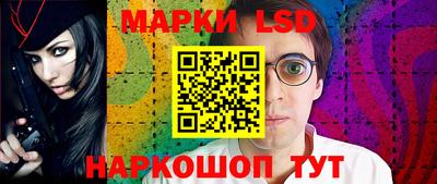 ешки Ливны