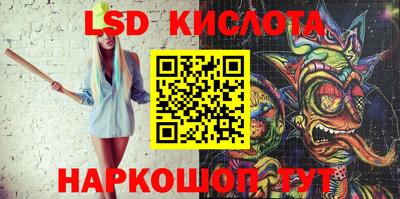 гидропоника Лесосибирск