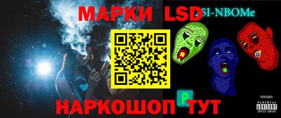 ешки Ливны