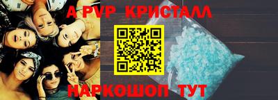 а пвп мука Ликино-Дулёво