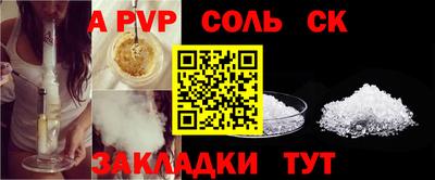 ешки Ливны