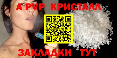 гидропоника Лесосибирск