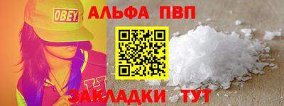 а пвп мука Ликино-Дулёво