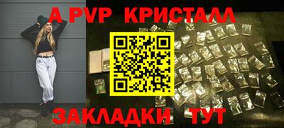 а пвп мука Ликино-Дулёво
