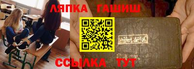 ешки Ливны