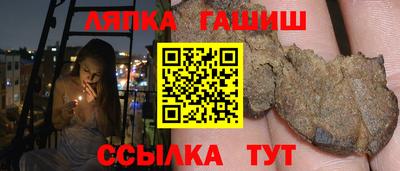 гидропоника Лесосибирск