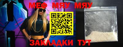 а пвп мука Ликино-Дулёво