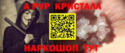 ешки Ливны