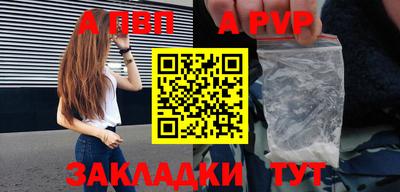 ешки Ливны