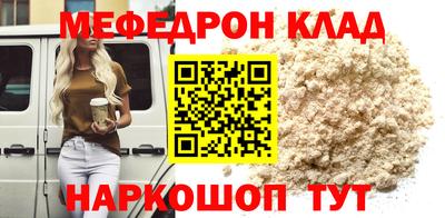 ешки Ливны