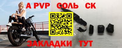 гидропоника Лесосибирск