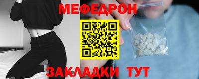 а пвп мука Ликино-Дулёво
