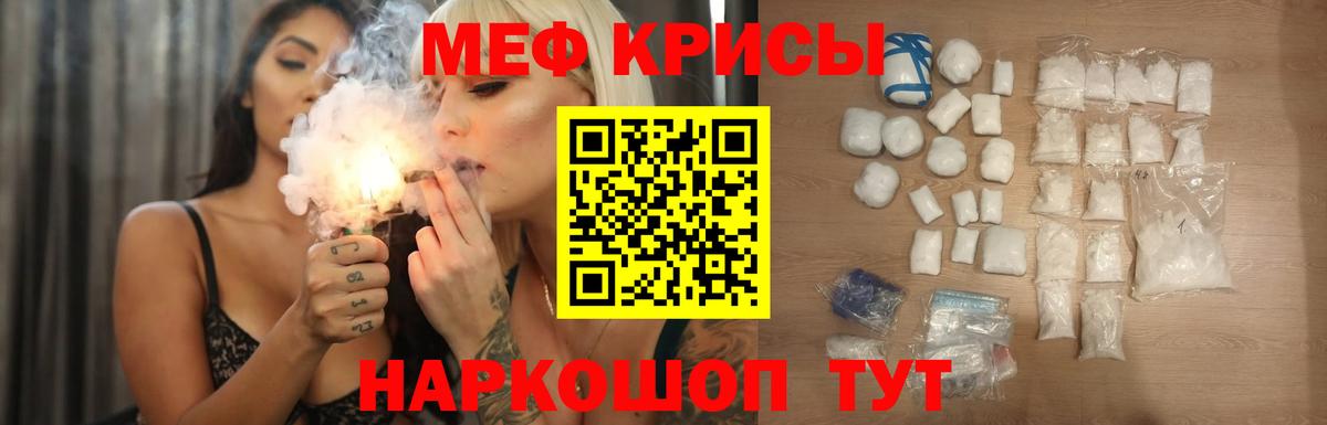 МЕФ Губкинский