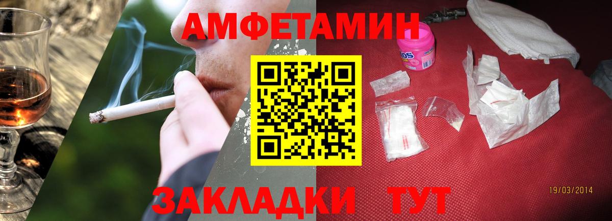 Губкинский  Первитин витя  Вход с VPN 