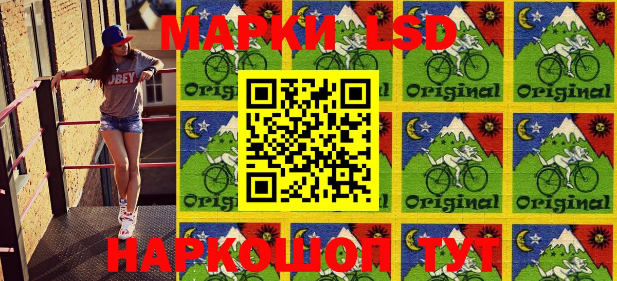 Марки N-bome  Вход с VPN  Наркотические марки 1500мкг  Губкинский  Наркотические марки 1500мкг 