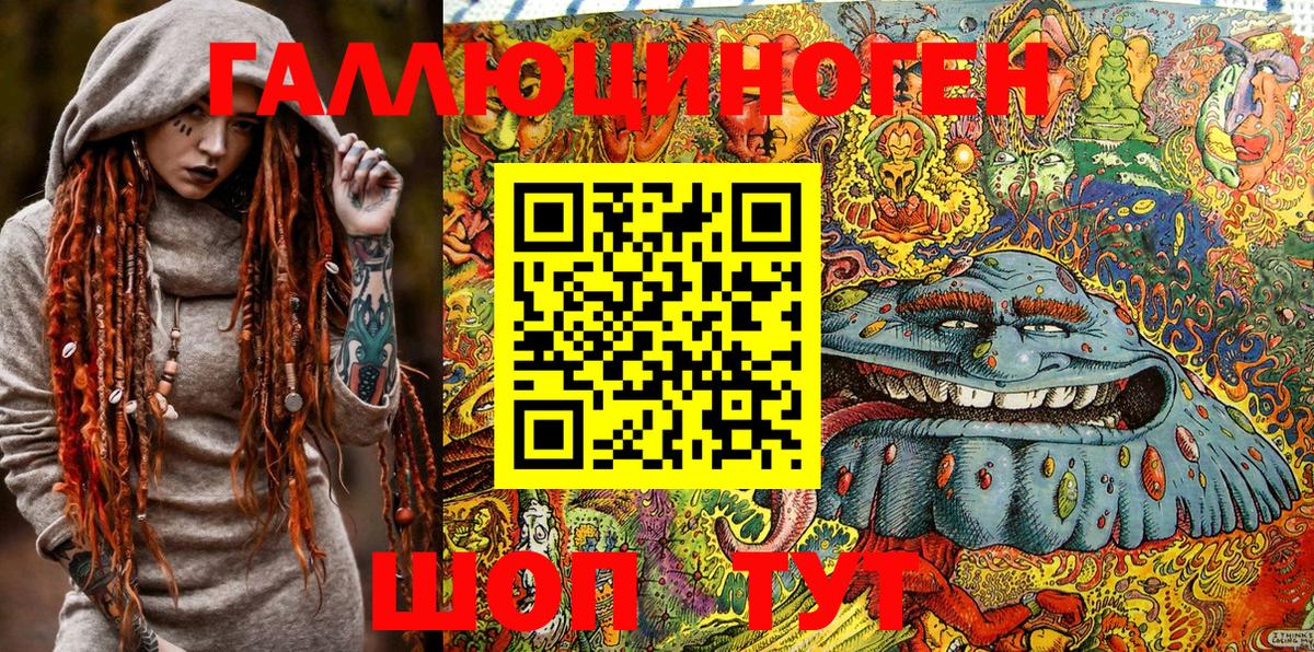 Губкинский  Галлюциногенные грибы Magic Shrooms  Вход с VPN 